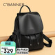 千百度（C.BANNER）牛皮雙肩包女大容量旅行背包書(shū)包輕奢生日禮物高級感送女友老婆