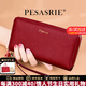 柏薩尼（PESASRIE）輕奢品牌錢(qián)包女款真皮手拿包大容量卡包一體手機包情人節生日禮物 酒紅色 奢侈禮盒包裝送女友送老婆