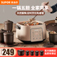 蘇泊爾電燉鍋隔水電燉盅煲湯燉湯鍋白陶/紫陶內膽燕窩燉盅嬰兒輔食BB燉智能煮粥鍋酵釀菜 【一鍋五紫陶膽】 2.5L