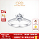 CRD克徠帝【現貨閃發(fā)】女王之冠鉆戒女鉑金鉆戒求婚鉆戒鉑金戒指女 共約58分 主石50分F-G色SI