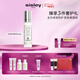Sisley希思黎日間防護精華乳50ml提亮防曬隔離化妝品套裝女神節禮物