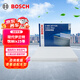 博世（BOSCH）單效空調濾芯5636現代ix35伊蘭特名圖悅納新勝達ix25起亞KX3智跑