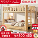 林伊木澤全實(shí)木上下床上下鋪兒童床雙層子母成人高低床上下層小戶(hù)型實(shí)木床 國標升級清漆尾梯款+雙抽 110cm*190cm(床120cm*200cm）