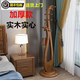 全實(shí)木掛衣架落地臥室客廳簡(jiǎn)約新中式酒店公寓琵琶復古藝術(shù)衣帽架 胡桃色 實(shí)木加厚款