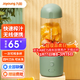 九陽(yáng) （Joyoung） 榨汁機家用榨汁杯多功能小型便攜式網(wǎng)紅充電無(wú)線(xiàn)全自動(dòng)果汁機攪拌料理機隨行杯 LJ150【牛油果綠】