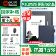 漢王手寫(xiě)辦公本M10mini8.2英寸智能語(yǔ)音轉寫(xiě)電子書(shū)閱讀器 墨水屏電紙書(shū) 【咨詢(xún)立減】M10mini+多重好禮