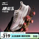 鴻星爾克絕塵5專(zhuān)業(yè)無(wú)碳板競訓跑鞋26春夏季新款體考體測緩震跑步鞋運動(dòng)鞋 【干枯玫瑰】爾克白/淺鳶尾紫  -女 36