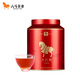 八馬茶業(yè)烏龍茶金馬罐武夷巖茶大紅袍一級160g罐裝茶葉自己喝
