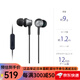 索尼（SONY）入耳式立體聲耳機有線(xiàn)帶麥手機線(xiàn)控通話(huà)MDR-EX650AP 銅黑色