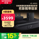 創(chuàng  )維（Skyworth）創(chuàng  )維HS-A900音響套裝 環(huán)繞立體聲道 家庭KTV回音壁 杜比全景聲 空間自適應家用K歌卡拉OK影院黑色