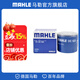 馬勒（MAHLE）機濾機油濾芯格濾清器OC523 朗動(dòng)/悅動(dòng)