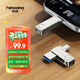 梵想（FANXIANG）128GB USB3.2 Type-c雙接口U盤(pán) F372S 讀速150MB/s 商務(wù)車(chē)載大容量手機電腦通用優(yōu)盤(pán)