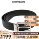 萬(wàn)寶龍（MONTBLANC）男士黑色皮帶 新款商務(wù) 奢侈品針扣腰帶寬120*3.5cm 節日禮物 114435禮盒套裝