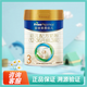 美素佳兒皇家美素佳兒3段800g幼兒配方奶粉荷蘭進(jìn)口新國標 無(wú)扣3段800g 26年9-11月到期