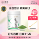 貴茶純抹茶粉 貴州高原抹茶罐裝系列 海苔香點(diǎn)茶沖飲調熱飲生椰國產(chǎn) 昔綠展綠【品質(zhì)】58g*1罐國風(fēng)版