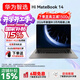 WIKOHi MateBook 14 智選筆記本電腦【國家補貼15%】2025新款AMD銳龍大學(xué)生用商務(wù)辦公輕薄本辦公本 極夜灰|R7-H255 32G+1T 圓形鍵盤(pán)