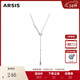 Arsis【明星同款】流光流線(xiàn)水滴毛衣鏈女項鏈百搭可調節項鏈送女友禮物 流線(xiàn)水滴毛衣鏈