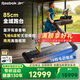 銳步（Reebok） 跑步機家庭用有氧爬坡減震智能輕商健身房健身器材Z-TECH DC