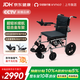 中進(jìn)智行客jinmed電動(dòng)輪椅車(chē)老人專(zhuān)用全自動(dòng)輕便折疊旅行智能超輕便攜式家用代步車(chē)