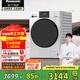 松下（Panasonic）白月光3.0PP滾筒洗衣機超薄全自動(dòng)10公斤光動(dòng)銀除菌1.1洗凈比羊毛戶(hù)外服洗 BLDC變頻 XQG100-N3K1 XQG100-N3K1 滾筒 10kg
