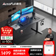 傲風(fēng)A4電競桌實(shí)木電動(dòng)升降桌電腦桌辦公書(shū)桌子國家補貼黑色1.4*0.7m
