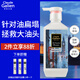 歌歌蘭妮（Claude Galien）倫敦雨洗發(fā)水600ml 蓬松控油植物氨基酸男女士情人節金榜第1名