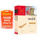 全3冊 冰心兒童文學(xué)集 寄小讀者繁星春水小橘燈 三年級下冊四年級下冊推薦課外書(shū) 課外閱讀冰心全集 