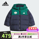 阿迪達斯（adidas）童裝25冬男童寶寶羽絨服厚款保暖嬰兒拒水防風(fēng)運動(dòng)羽絨外套KC5396
