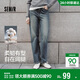森馬（Semir）森柔牛仔|牛仔褲女港風(fēng)舒適闊腿褲顯瘦秋季女生長(cháng)褲103524124001A