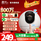 螢石攝像頭CP1/C6C智能家居云臺室內攝像頭監控器家用無(wú)線(xiàn)wifi360度雙向通話(huà)手機遠程高清 嬰兒看護器 800萬(wàn)C6C旗艦款大噪聲檢測【新品爆款搶購中】 16G內存卡【下單升級32G】