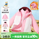 Classic Teddy兒童三合一外套男女童戶(hù)外保暖冬裝加絨加厚時(shí)尚外出服 粉色 140