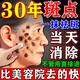 千紹方美白祛斑霜淡化黑色素去斑黃褐斑雀斑曬斑老年斑男女士專(zhuān)用的藥水 特效:買(mǎi)二送一【純中藥點(diǎn)斑膏】一抹消 醫用級正品祛斑霜專(zhuān)用特效非藥一夜消強力祛除手部臉部