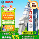 博世（BOSCH）標準型火花塞五菱之光榮宏光寶駿510730愛(ài)唯歐5515四支裝