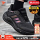 阿迪達斯（adidas）男鞋運動(dòng)鞋 26春新款CLIMAWARM休閑暖風(fēng)鞋輕便保暖時(shí)尚網(wǎng)面跑步鞋 經(jīng)典黑武士/熱推款 【暖風(fēng)鞋】 40 碼（內長(cháng)245mm）