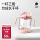 babycare三合一斜口吸管杯寶寶喝水牛奶學(xué)飲杯男女刻度兒童水杯-滿(mǎn)杯300ml