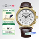 康斯登（Frederique Constant）瑞士原裝三眼計時(shí)碼表石英皮帶男表手表腕表生日禮物送男女友