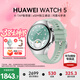 華為（HUAWEI）【38女神節禮物】WATCH 5智能手表鴻蒙AI運動(dòng)eSIM獨立通話(huà)X-TAP智感窗體溫血氧呼吸監測腕上小藝 42mm極光綠-綠色氟橡膠表帶