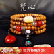 龍隱【黃金陳籽】星月菩提子手串男佛珠女款手鏈108顆送男女友禮物 梵心【南紅蜜蠟配飾】原創(chuàng  )精品 7mm*9mm