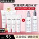 玉蘭油（OLAY）小白瓶爽膚水美白補水保濕緊致煙酰胺抗糖超抗水乳護膚化妝品禮物 美白乳6支共210ml