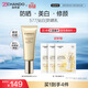 自然堂【常華森同款】美白修顏防曬乳SPF40PA+++40mL生日禮物女
