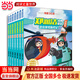 當當鄭淵潔 童話(huà)系列 鄭淵潔經(jīng)典童話(huà)注音版 舒克貝塔歷險記 全7冊 小學(xué)生課外書(shū) 兒童文學(xué)讀物經(jīng)典童話(huà) 【7冊】鄭淵潔經(jīng)典童話(huà)注音版 舒克貝塔歷險記