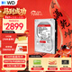 西部數據（WD）NAS機械硬盤(pán) WD Red Pro西數紅盤(pán) 8TB 7200轉256MB SATA CMR垂直 NAS專(zhuān)用硬盤(pán) 3.5英寸 WD8005FFBX