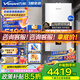 萬(wàn)和（Vanward）家用燃氣壁掛爐天然氣采暖熱水兩用地暖壁掛鍋爐燃氣板換式分段燃燒熱水器【政策補貼減15%】 32KW 50-240㎡ 【以舊換新】EC