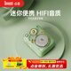 Divoom點(diǎn)音 甲殼蟲(chóng)可愛(ài)復古迷你家用藍牙音箱便攜式戶(hù)外小音響低音炮無(wú)線(xiàn)插卡調頻收音機女閨蜜生日禮物