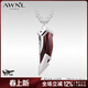 AWNL【孫澤源同款】紅虎牙護佑項鏈男吊墜小眾輕奢飾品送男友生日禮物 虎牙項鏈鈦鋼鏈款 55CM
