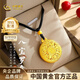 中國黃金（CHINA GOLD）八寶羅盤(pán)黃金項鏈女士足金吊墜男女款生日情人節禮物送女友老婆 【今/次日達】八寶羅盤(pán)項鏈約1.1g【甄選禮盒】