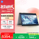 惠普HP【國家補貼】ENVY x360 14 銳龍版 翻轉輕薄筆記本(R5 16G 1T 2.8K 120Hz OLED觸屏 AI)灰