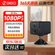 360D1 Pro無(wú)線(xiàn)電池攝像頭攝影機免打孔監控器免插電家用手機遠程門(mén)口監控監視看護器 【高清像素＋大電池】D1pro無(wú)卡版