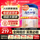 愛(ài)他美（Aptamil）德國白金版德愛(ài)白金版1pre段嬰幼兒HMO奶粉 2段1罐【詢(xún)客服領(lǐng)券更劃算】 效期27年9月4日