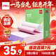 得力（deli）【缺頁(yè)十倍賠】班達海二聯(lián)三等分針式打印紙 可撕邊電腦打印紙 彩色(白紅)發(fā)票報銷(xiāo)單1000頁(yè)/箱
